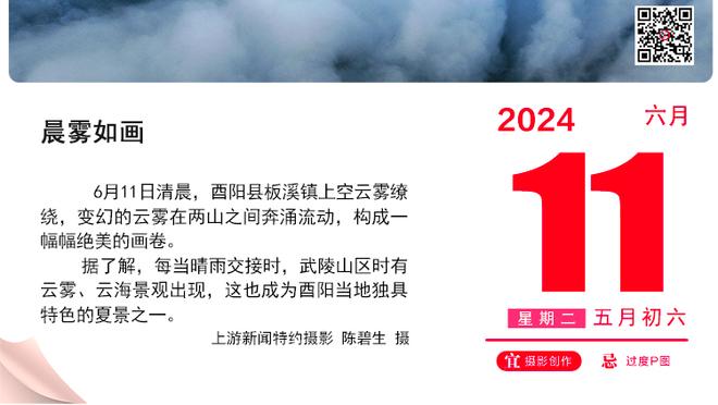 名记：竞争对手高管表示 阿努诺比休赛期将和尼克斯续约