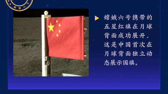 德甲积分榜：拜仁终止各赛事3连败，排名第二距榜首8分