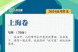 10亿❗世体：若新欧超成功举办，皇萨均可获10亿欧元利润？