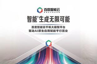 betway手机网页登录截图2